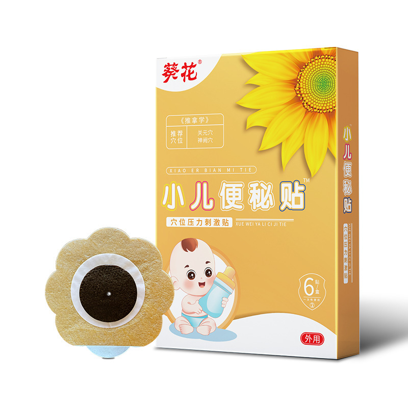 葵の花の小児の蜂蜜はメーカーのへそを貼って赤ちゃんの膨張する息を貼って偏平に小児の胃腸を貼ってツボの蜂蜜を貼って貼ります。|undefined