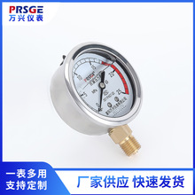 加工定制抗震压力表耐震压力表径向YN60冲油耐震压力表