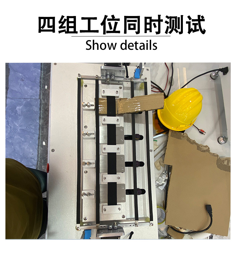 翻盖试验机_08