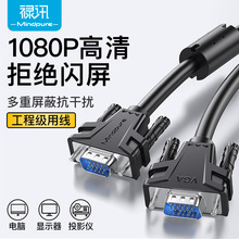 »Ѷvga�߹��Թ�3+6����1080p������ʾ��ͶӰ��������vga������