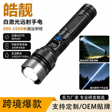 TK/亚马逊爆款手电筒强光超亮远射长续航多功能伸缩变焦充电手电