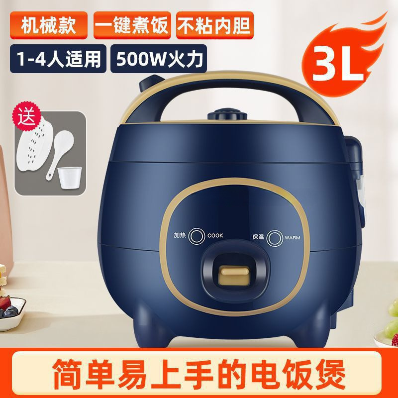 사파이어 블루 3L-기계식 모델-2~4인용