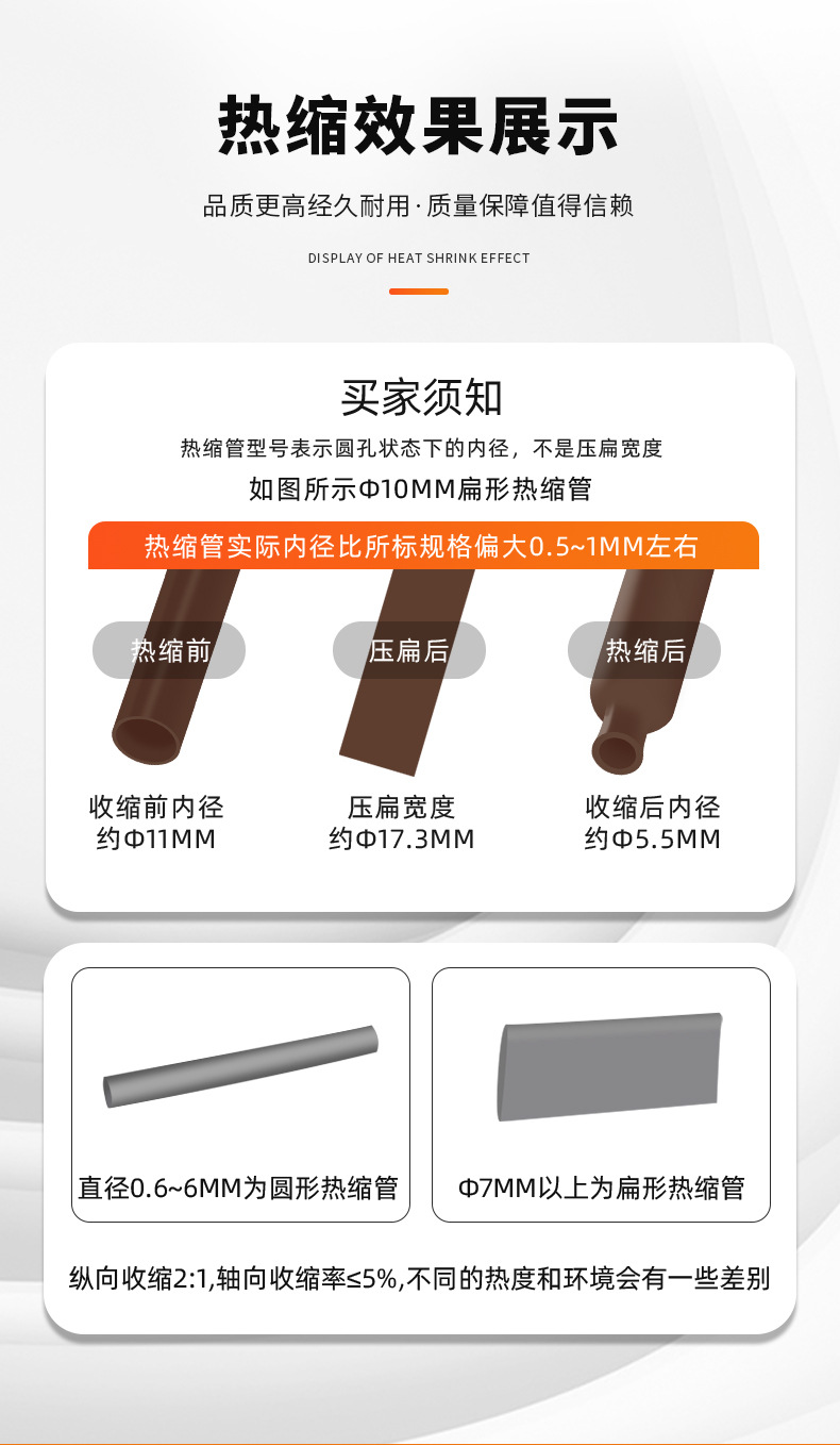 详情_07.jpg