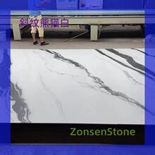 ʯ��б�y��؈�״���ʯ