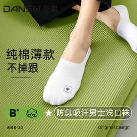 运动休闲棉袜;船袜、隐形袜;堆堆袜