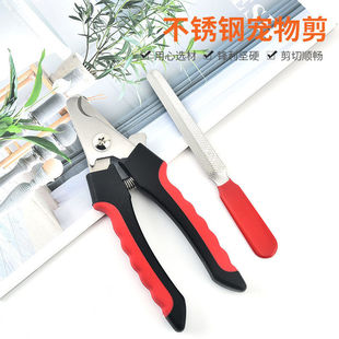 Pet Nail Clippers Stainless Steel Cat and Dog Special Nail Clippers Nail Polisher Small Dog Trimmer Anti-Cut Blood Durable