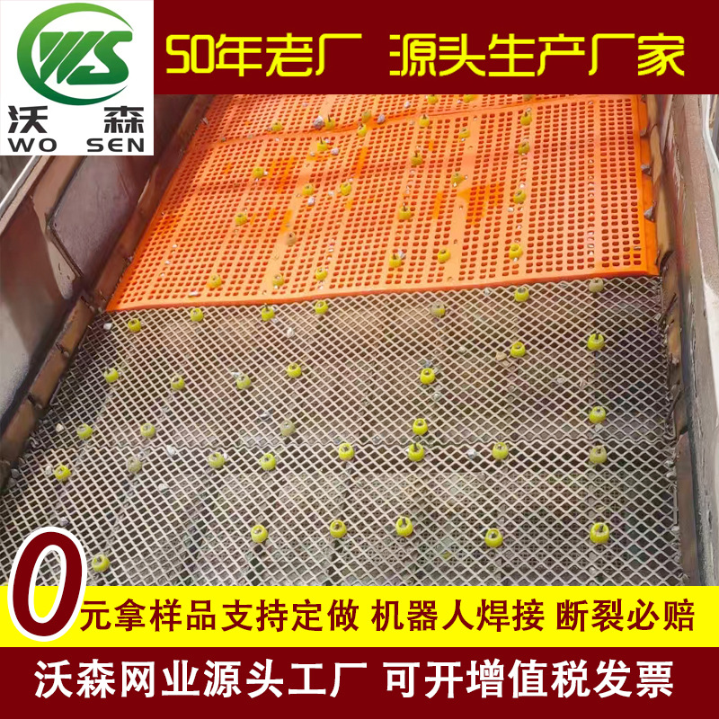 合金焊接筛网 寿命3个月到6个月焊接筛网下料平顺不堵料