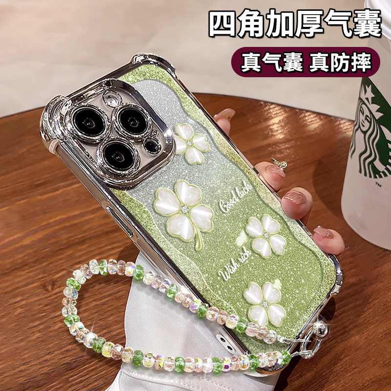 Four-Leaf Clover Bracelet Suitable for Apple 17 Pro Max Phone Case iPhone 15 Electroplated 16 Fresh Style 14 Summer 13