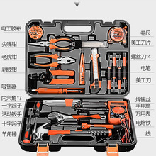 工具套装新款电工工具箱学生配件家庭维修全套批发源头工厂跨境