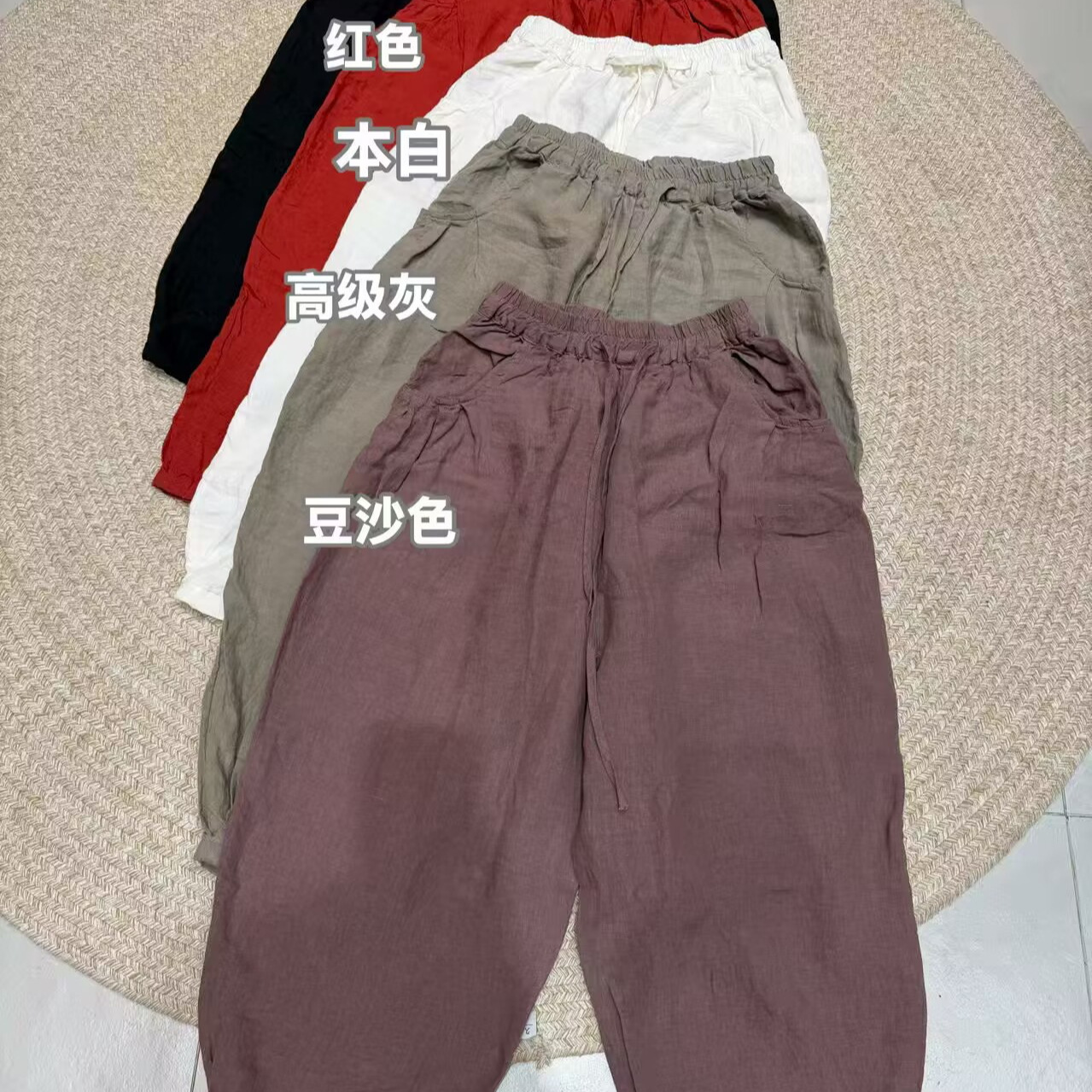 2026春季新品复古亚麻显瘦哈伦裤麻裤长裤休闲南瓜裤2730