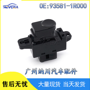 93581-1R000 Is Suitable for Modern Car Rear Seat Position Glass Lift Single Switch Electric Window Switch