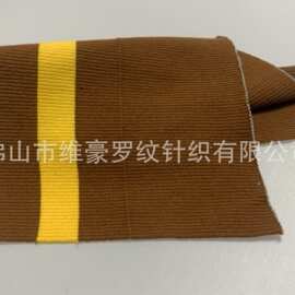 2*2厂家横机罗纹布料加厚棒球服下摆 弹力针织布料羽绒服防风袖口