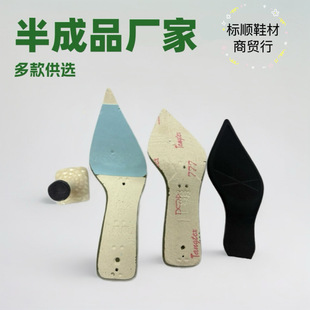 Factory Wholesale Direct Sales Spring Women's Toe-Toe Shoes 8.5cm Midsole Outsole Sole Heel Semi-Finished Product Matching