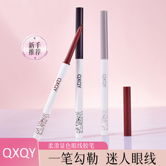 QXQY柔滑显色眼线胶笔防水防汗不脱妆不晕染新手彩妆跨境
