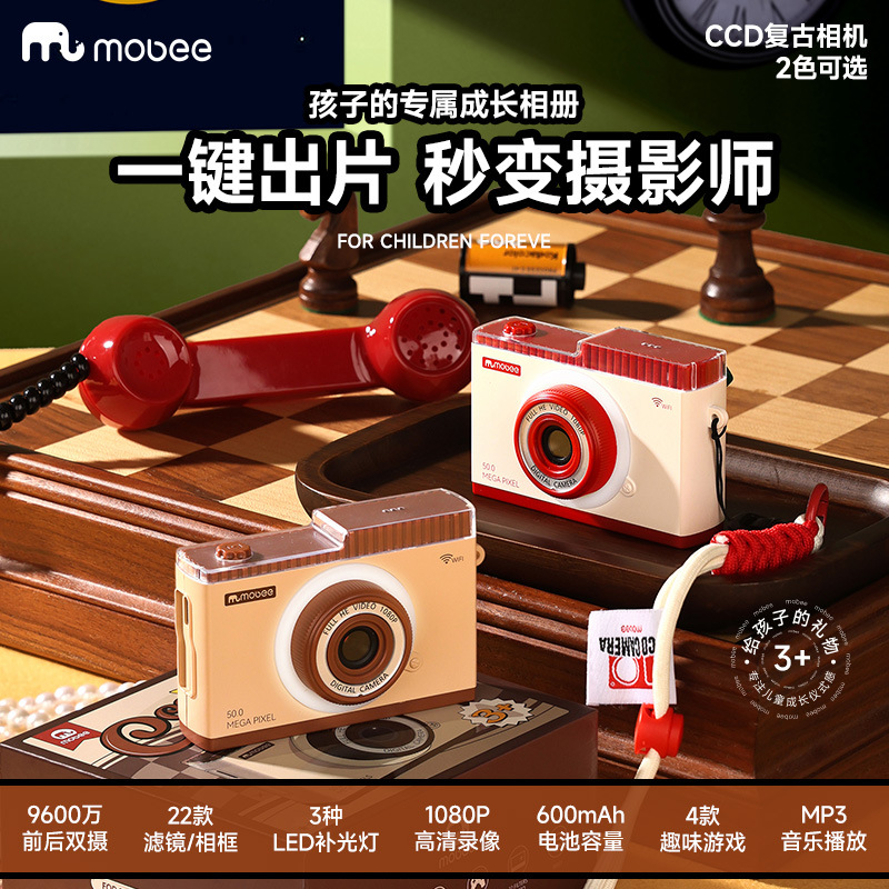 Mobee Retro Camera Ccd Kidsren's Digital Photo Wifi High-Definition Pixels Can Take Pictures Male and Female Baby Toy Gifts