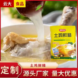 预拌粉类;复合调味料;调味酱