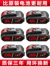 �����늳�ͨ�ô�����36VF48VF98VF늄��ݽz���֘��21V�늳�