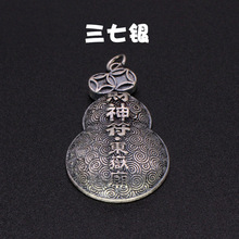 �����y�������͹������L���鴮�DIY�Ʒ���ؔ������J�쉋114