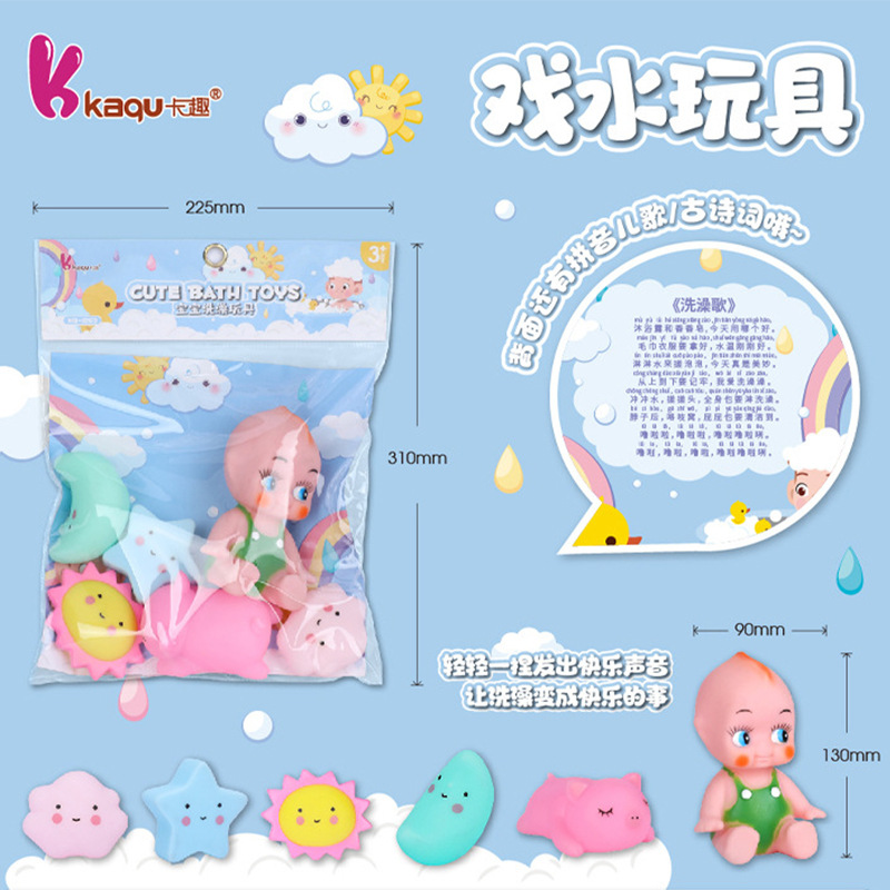 Cartoon toy for bath