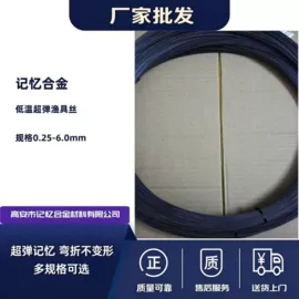 镍合金;镍及镍合金材;钛合金