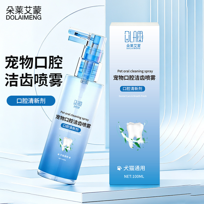 Cat and Dog Pet Tooth Cleaning Water Oral Spray Freshens Breath, Teeth Care, Removes Tartar and Odor, Suitable for Both Cats and Dogs