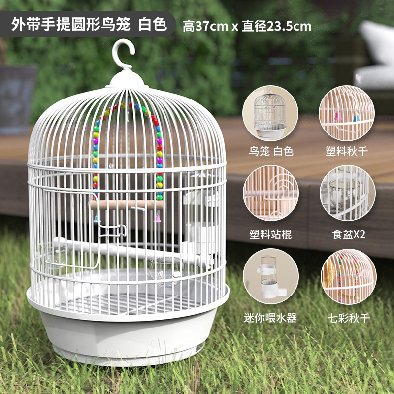 鳥かご、虎皮、オカメインコ、真珠文鳥、持ち帰り用小型鳥かご、美観園芸鳥かご、家庭用鳥散歩|undefined