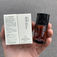 柳丝木卸妆油小样黑茶臻萃洁颜油15ml正品旅行装便携装敏感肌可用