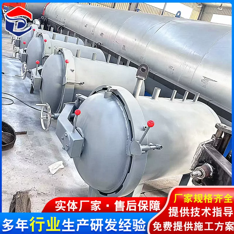 金耀鼎生产正负压一体罐 真空容器厂家 工业乳胶硫化罐