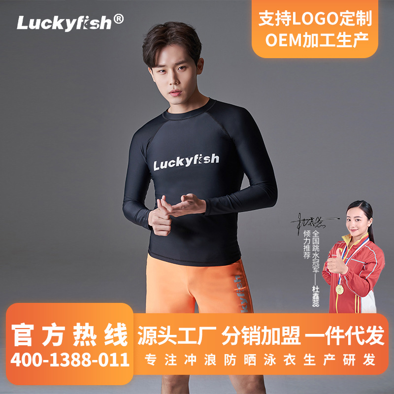 Long-sleeve