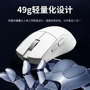 Wireless Wired Bluetooth Three-Mode Lightweight Classy Chicken Lol Lightweight E-Sports Gaming Mouse