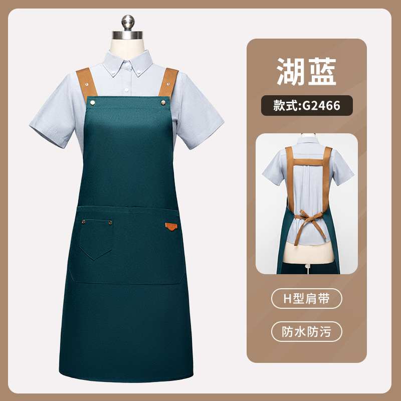 [대비색 어깨끈 방수] LS-G2466 조절 가능한 스트랩 앞치마 레이크 블루