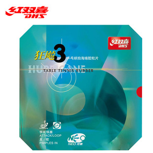 �t�pϲƹ�������zƤ���l3�o�CNEO��W���j3����ƹ�����z���z