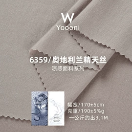 其他针织面料;罗纹布;汗布