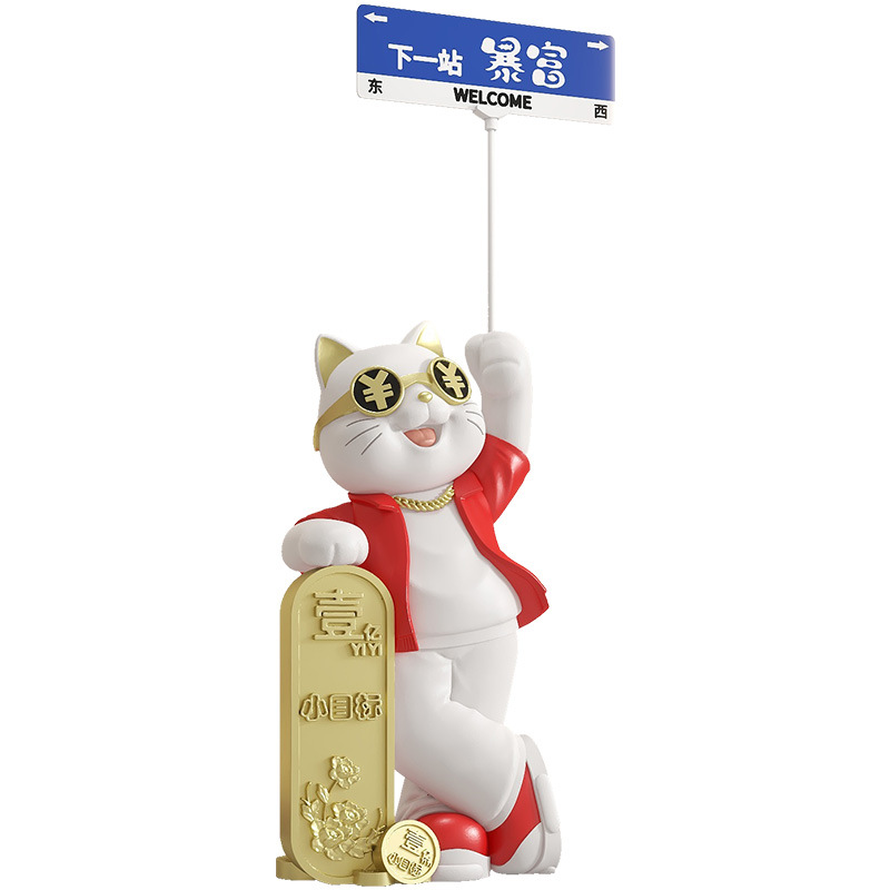 대형 행운 고양이 장식품 오픈 선물 프런트 데스크 매장 대형 바닥 장식 신규 매장 사업 붐