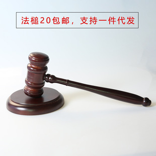 Judge Hammer Hammer Hammer Auction Hammer Model Method Method Hammer Court Hammer Hammer Proposa Massage Hammer Children Grab Week Toys