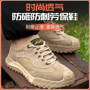 Labor Protection Shoes, Wear-Resistant Shoes for Men, Four-Season Anti-Smash and Anti-Puncture Work Shoes, Lightweight Construction Site Anti-Iron Filings Special Shoes for Welders