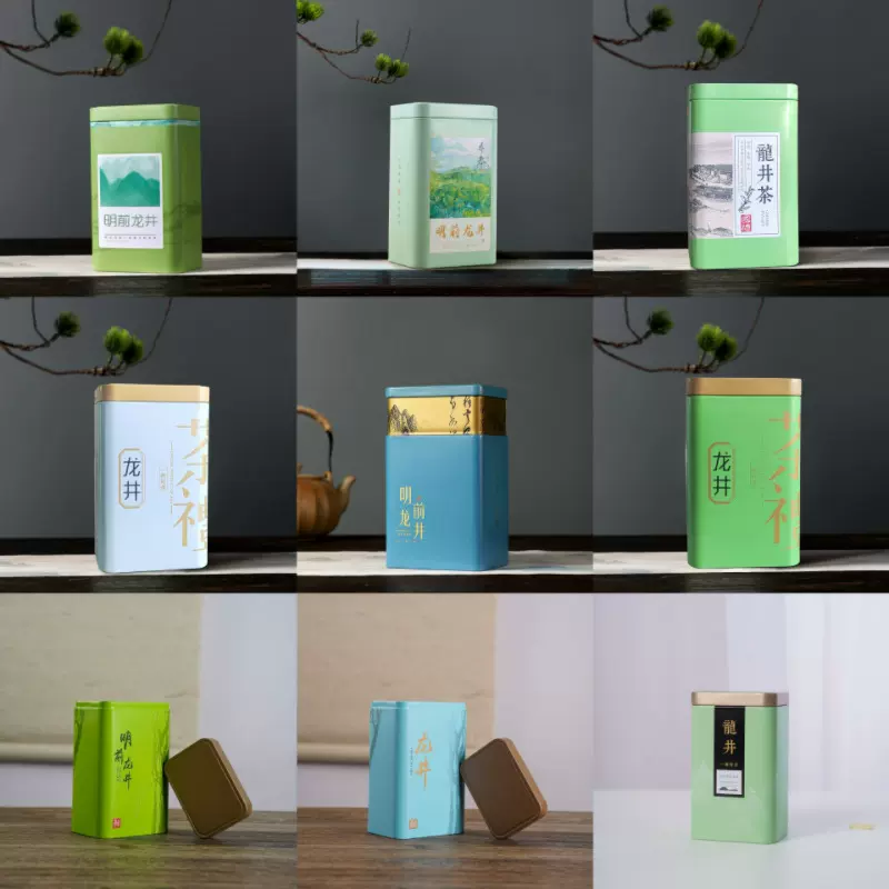 100-250克龙井茶茗茶罐子明前龙井新款通用茶叶罐 空铁罐铁盒茶罐