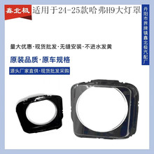 �m��춹���H7����� 18-21��H7ǰ���͸������ ����� �����־�Ʒ