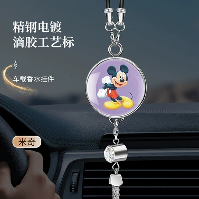 Car hanging – Interior Hanging Ornament, Long-Lasting Light Fragrance - large-logo-perfume-pendant-mickey-comes-with-1-bottle-of-blue-ocean-perfume