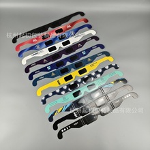 ���|��ȫʳ���RSolar Eclipse Glasses̫��^�y�R������ȫʳ���R