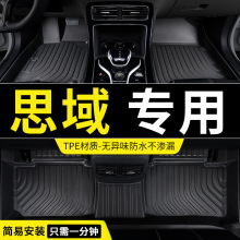 适用tpe适用本田十一代思域脚垫11 10十代汽车全包围地垫地毯