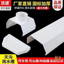 pvc�����ˮ��������ˮ160 200��ˮ�۷��ܽ�ˮ���̨�N���������
