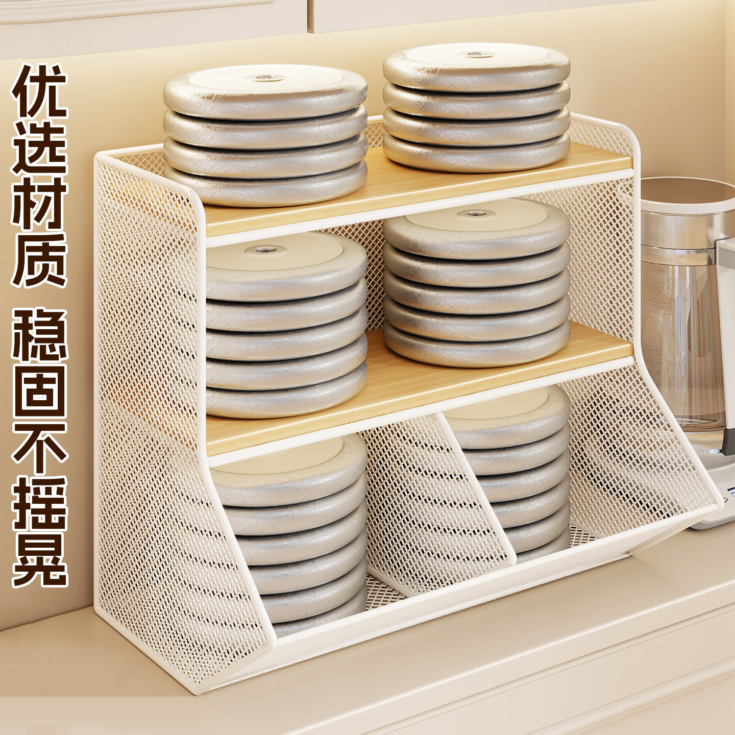 Estante Multicapa Organizador de Tazas de Escritorio