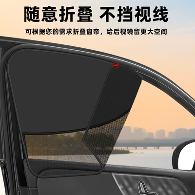 line of sight factory direct sales — Car curtains