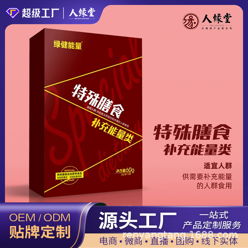 ������ʳ�ӹ� �������϶������� �ۼ����Ҵ��ͷ�oem���ƴ��ӹ�