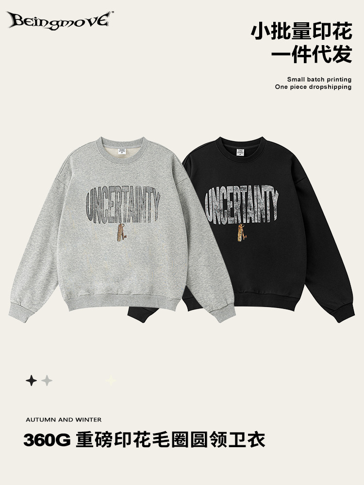 2025 otoño estilo de moda americano in pesado desgaste letras impresión de cuello redondo camiseta de vestir suelta para hombres