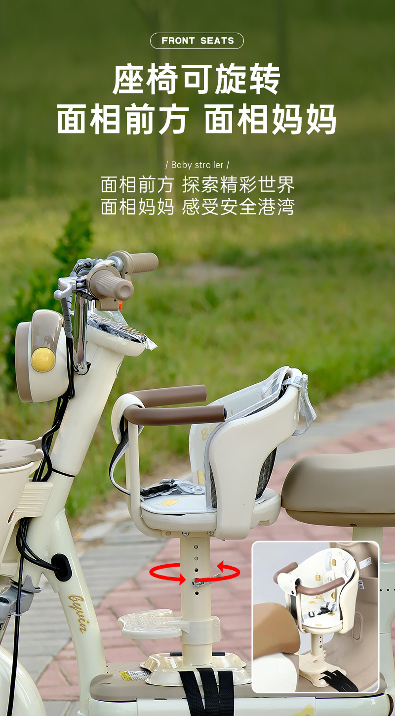 Electric Vehicle Seat, Front-Mounted Battery Bike Seat, Pedal Electric Motorcycle Child Safety Stool, Safety Belt