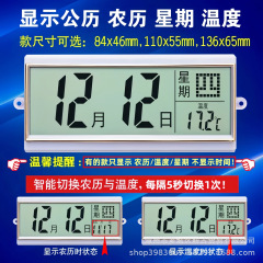 Ledスクリーン万年暦掛け時計創意ファッション電子石英時計客間寝室シンプル時計現代家庭用