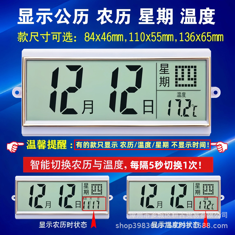 Ledスクリーン万年暦掛け時計創意ファッション電子石英時計客間寝室シンプル時計現代家庭用|undefined