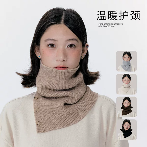 Self-Made Solid Color Simple Versatile Knitted Neck Warmer with Button Design, Fashionable and Warm High-Neck Neck Protector for Men and Women in Autumn and Winter